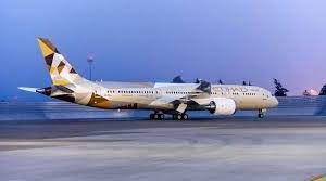 الإمارات العربية المتحدة : الاتحاد للطيران تلغي رحلاتها بين أبوظبي والمدينة المنوّرة حتى 28 مارس