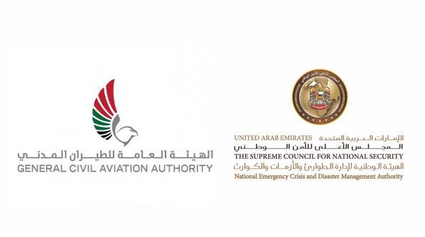 Exempted passengers are required to follow precautionary measures upon entry into the ‎‏UAE
