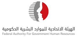 الهيئة الاتحادية للموارد البشرية الحكومية تقوم بتحديث الإجراءات الإحترازية ضدّ كوفيد 19 في الحكومة الاتحادية