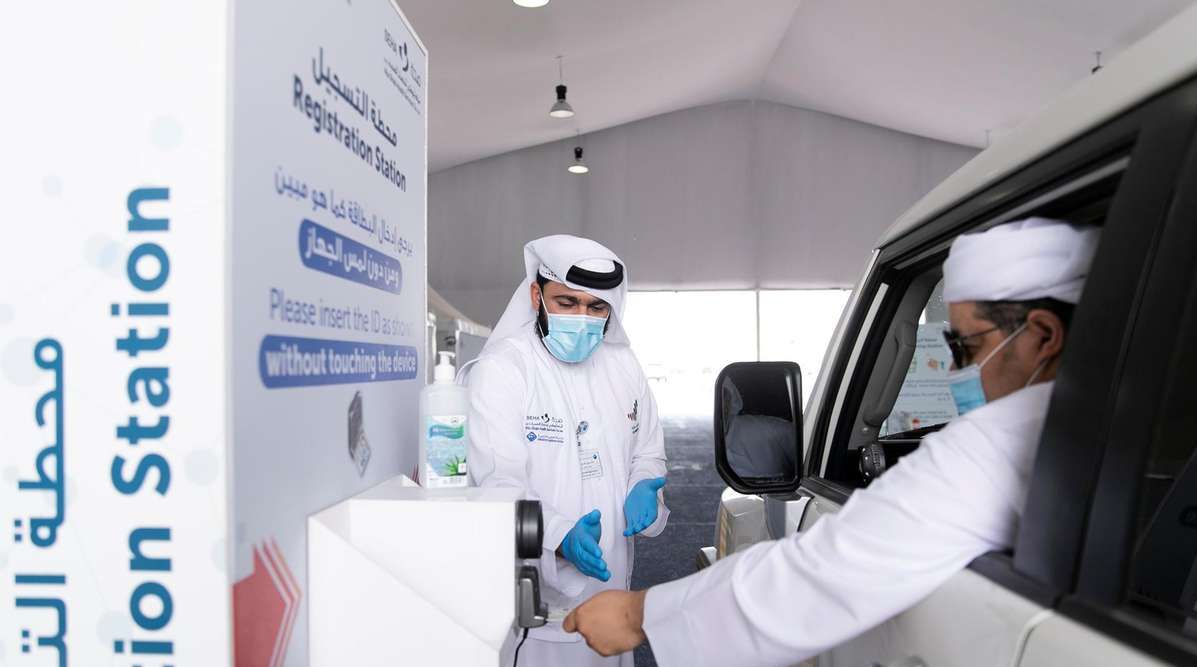 Dr Farida Al Hosani highlighted UAE's effective strategies to curb COVID-19 during Arab Health 2021