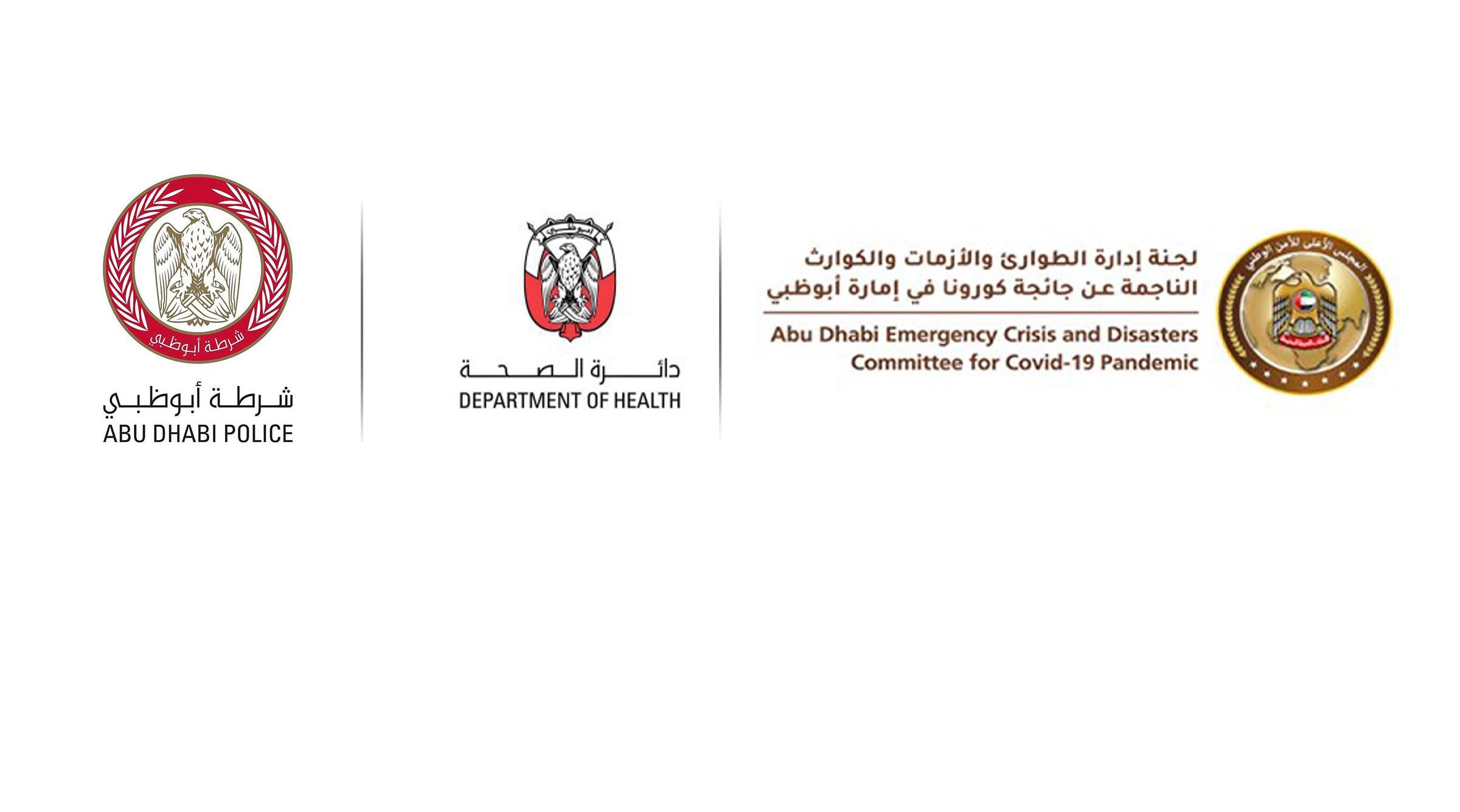 Abu Dhabi: Special measures for vaccine trial participants