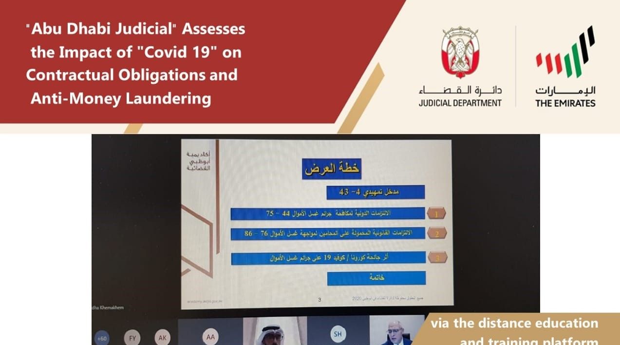 Abu Dhabi Pushes Its Judicial System Towards Technological Advancement
