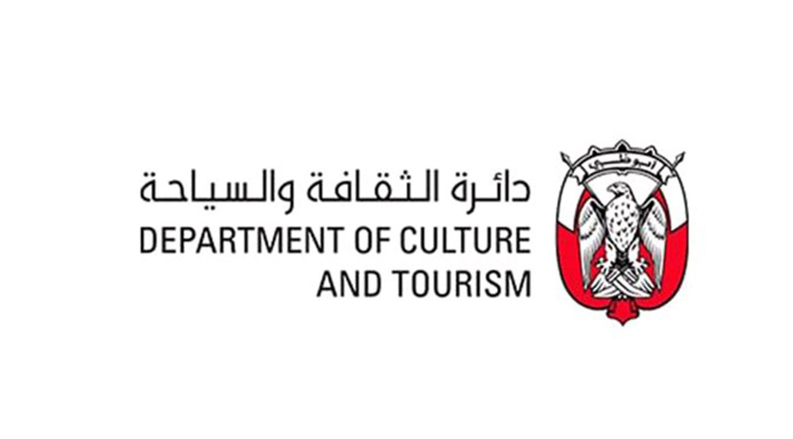  محکمہ ثقافت و سیاحت، ابوظہبی نے 'گرین لسٹ'  کو اپ ڈیٹ کر دیا