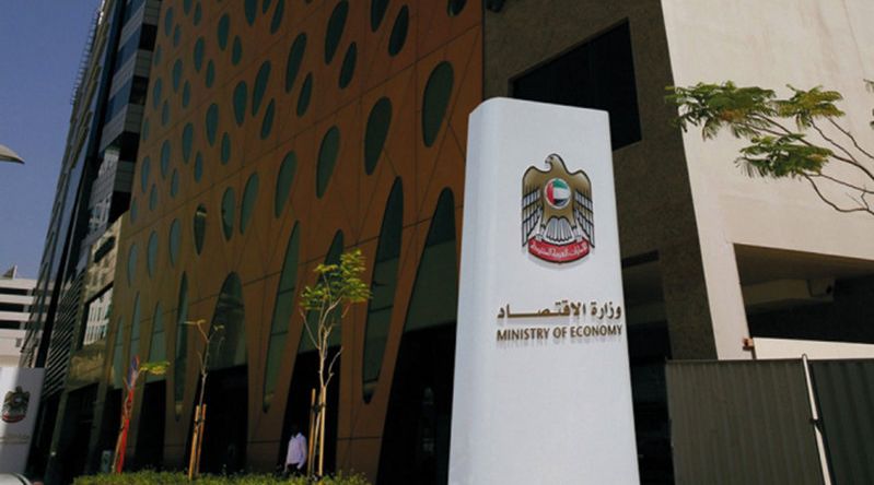 The Ministry Of Economy Adjusts The Fees Of Some Services