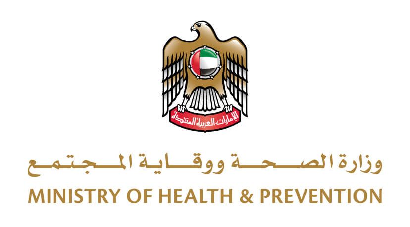 وزارت صحت کی ڈیجیٹل ہیلتھ ڈیپارٹمنٹ کو سپورٹ کرنے کے لیے شروع کیے گئے جدید اقدامات کو دکھانے کے لیے ویبینار کا انعقاد