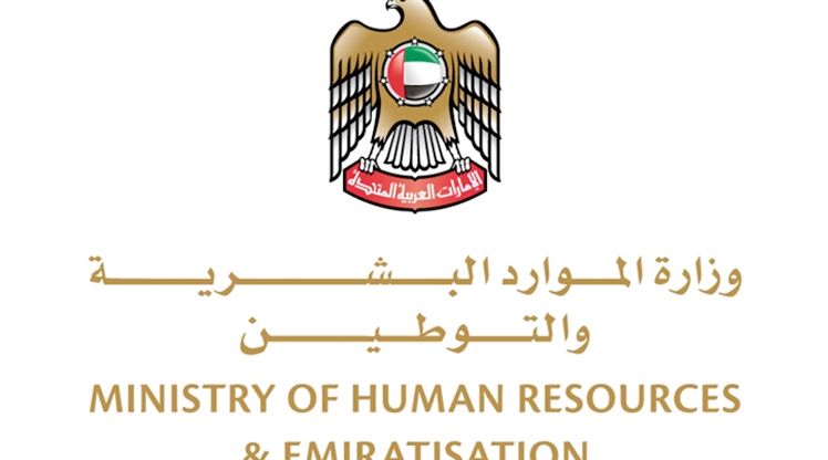 Ministry Of Human Resources And Emiratisation Reduces Working Hours For Private Sector Employees During Ramadan