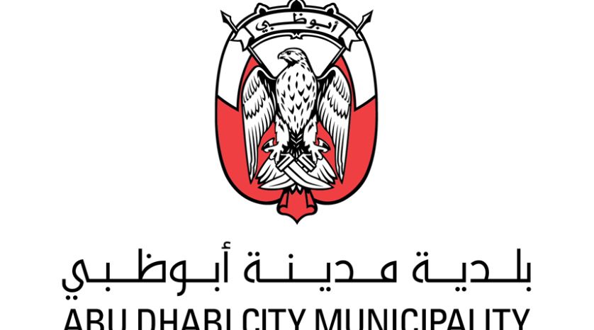 Abu Dhabi Municipality Conducts Disinfection Campaign For 41 Shopping Centres