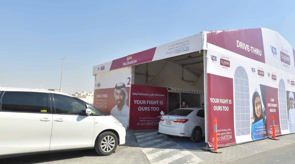 Abu Dhabi sets up drive-through COVID-19 vaccination centre