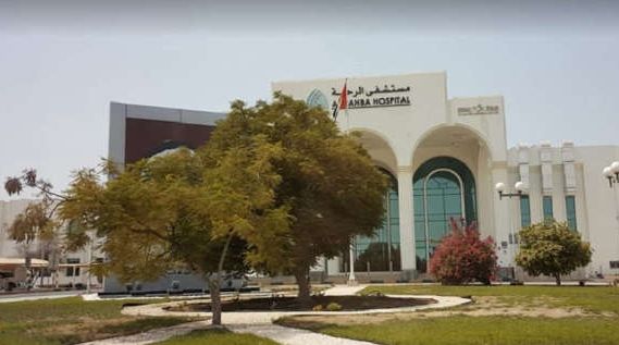 ابوظہبی کے تمام نجی اسپتالوں کو کوویڈ19 کیسز سے پاک قرار دیا گیا ہے