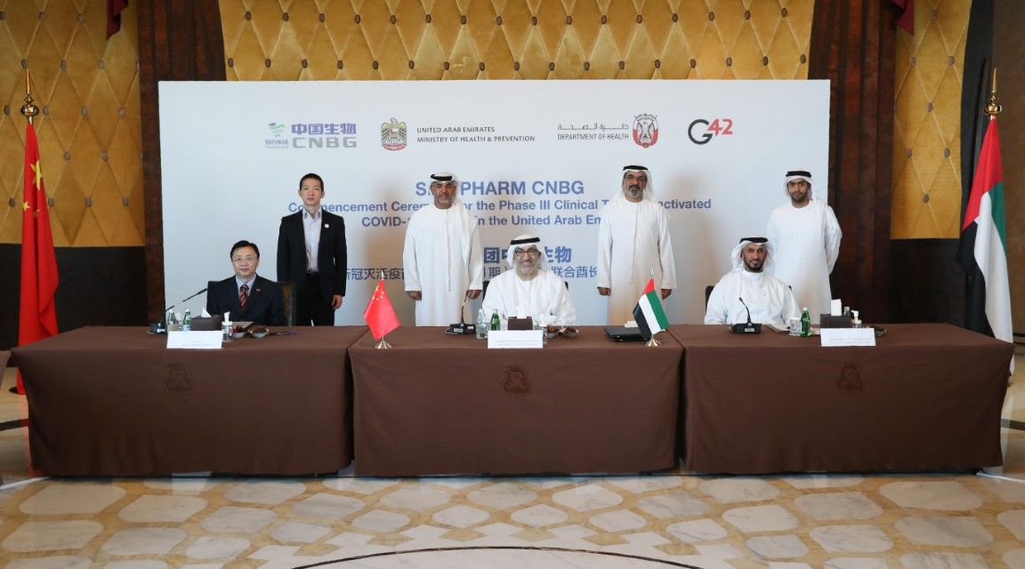 UAE launches world's first phase III clinical trial of inactivated COVID-19 vaccine