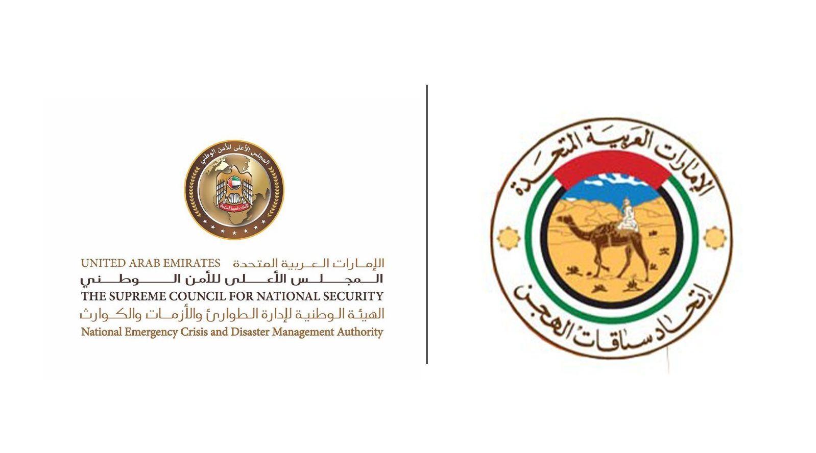 New Regulations Announced For Camel Races By Uae Camel Racing Federation Ncema To Combat Covid 19