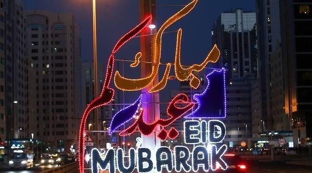 عید الفطر 2021، کوویڈ19 سیفٹی رولز عید الفطر، متحدہ عرب امارات عید الفطر