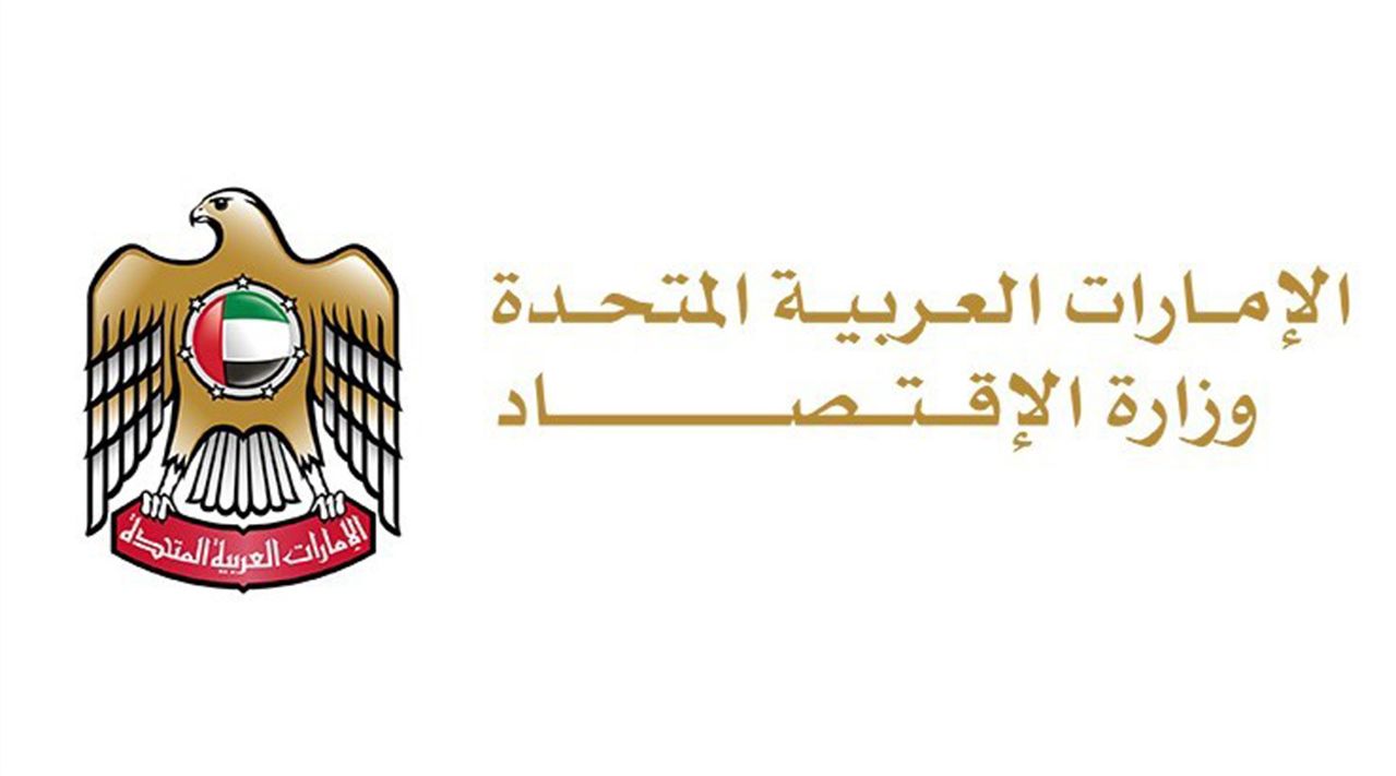 Image Source Emerat Alyoum Ministry Of Economy Reduces Fees Of 94 Electronic Services