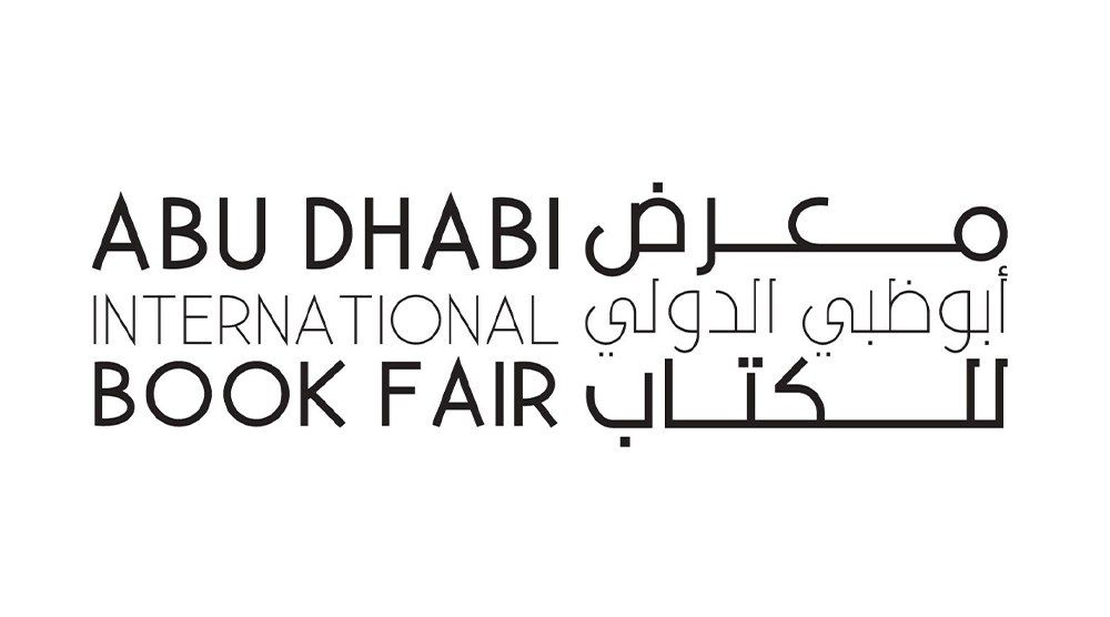 ابوظہبی انٹرنیشنل بک فئیر کا اماراتی السٹڑیٹرزگروپ کے بین الاقوامی کام کو اجاگر کرنے کے لئے ورچوئل کانفرنسز کا انعقاد