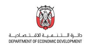 ADDED directs businesses to follow precautionary measures during Eid al-Adha