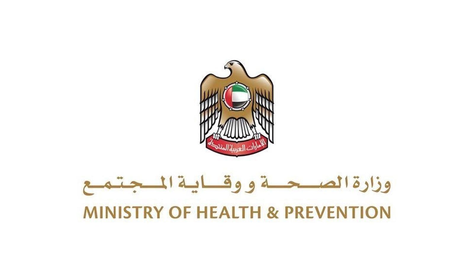 Health Ministry launches online platform to spread awareness about COVID