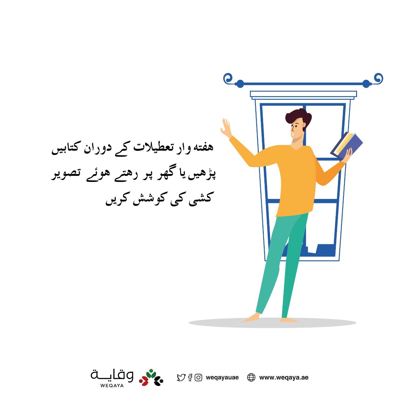 During The Weekend Enjoy Reading A Book