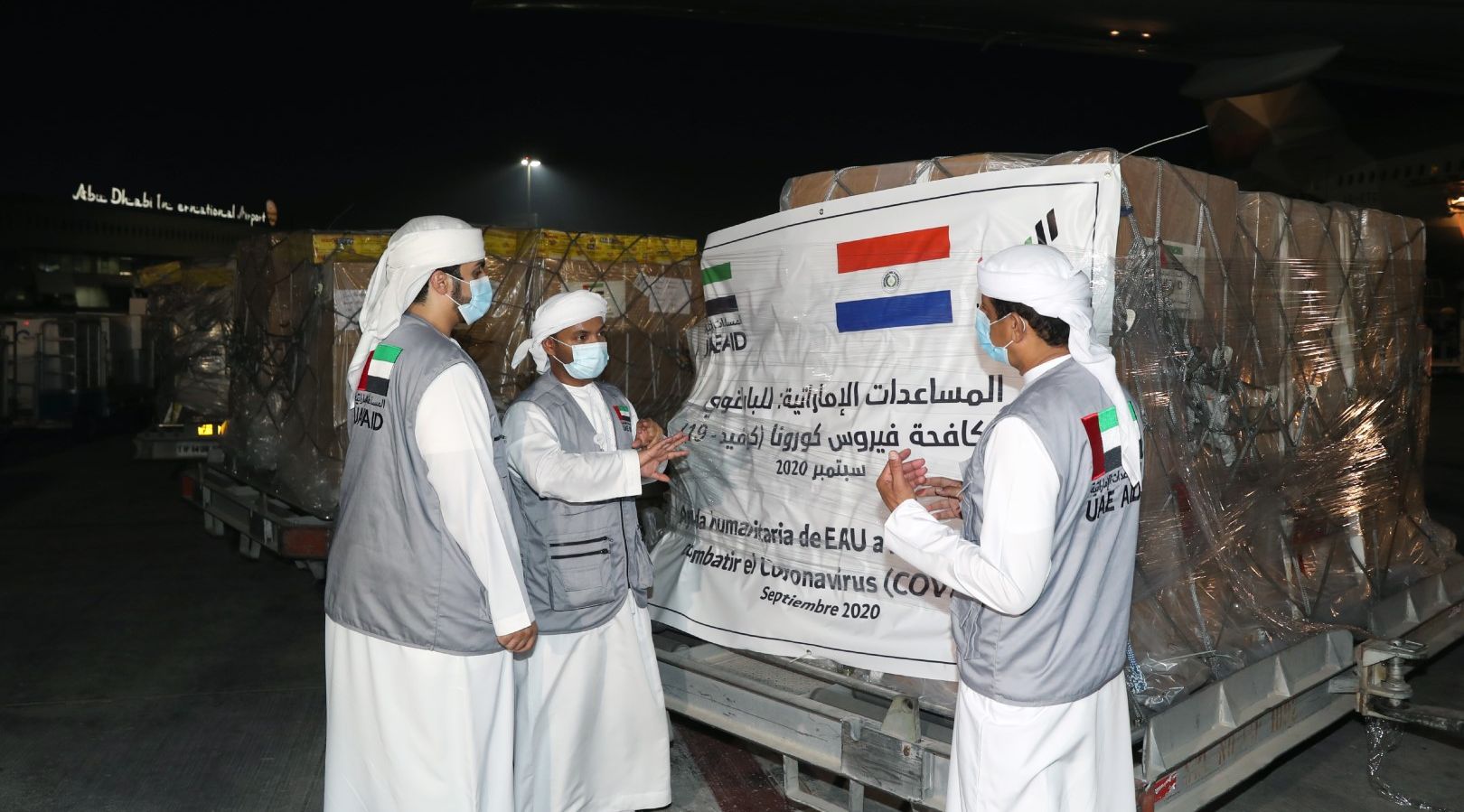 متحدہ عرب امارات کی انسداد کوویڈ19 کے تحت پیراگوئے کو طبی امداد کی روانگی