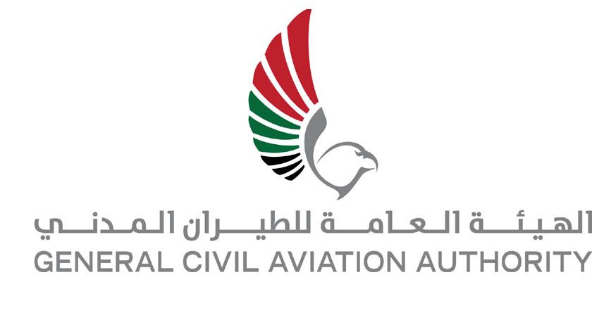 "يوم الإمارات للطيران المدني .. احتفاء بمسيرة ملهمة من الريادة والإنجازات "