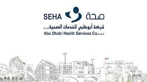SEHA's COVID-19 prime assessment centre in Al Ain relocated