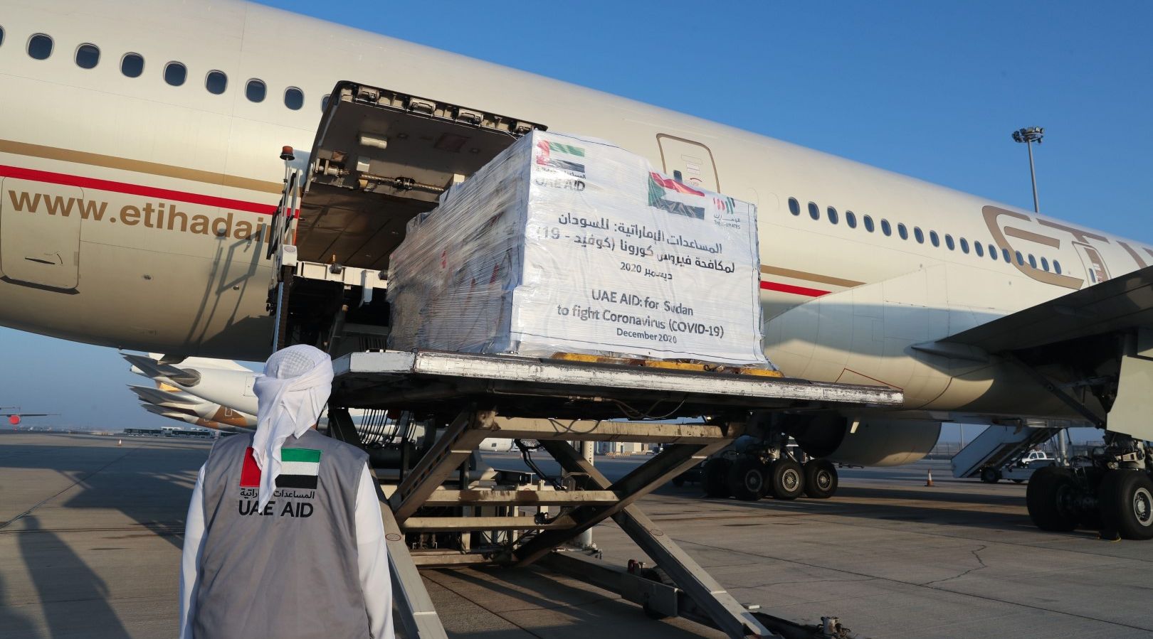 "الإمارات ترسل طائرة مساعدات طبية سابعة إلى دولة السودان لدعم جهودها في التصدي لجائحة كورونا "