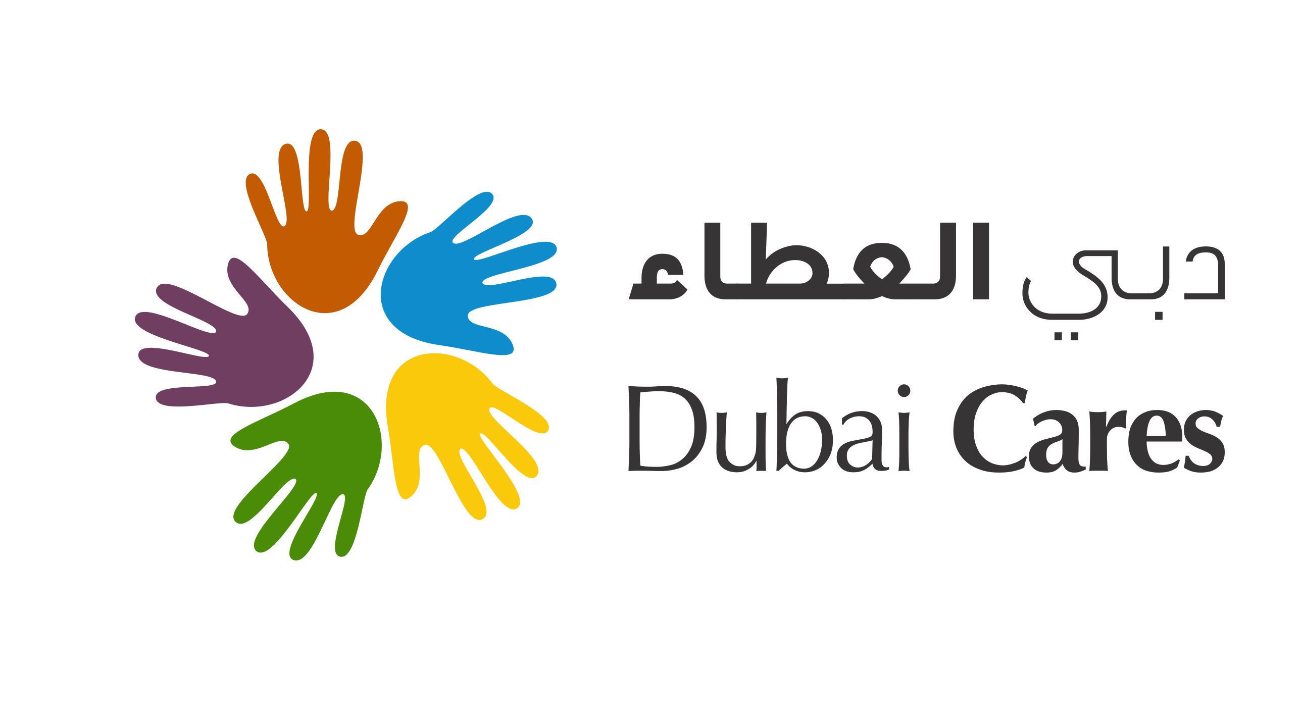مساهمة "دبي العطاء" كجزء من الاستجابة العالمية لفيروس كورونا في عام 2020