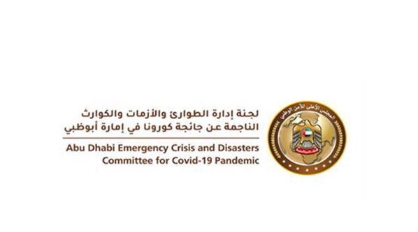 Abu Dhabi authorities, Abu Dhabi, COVID-19 travel, COVID-19 pandemic, Vaccinated passengers, UAE citizens, UAE residents