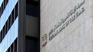البنك المركزي الإماراتي يعلن أن جائحة كورونا تزيد من الجريمة المالية