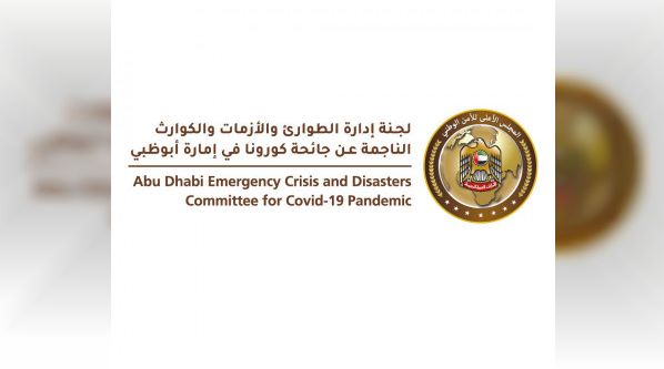 لجنة الطوارئ والأزمات والكوارث تعتمد بعض الإجراءات المحدثة لدخول أبوظبي اعتبارًا من الاثنين 19 يوليو