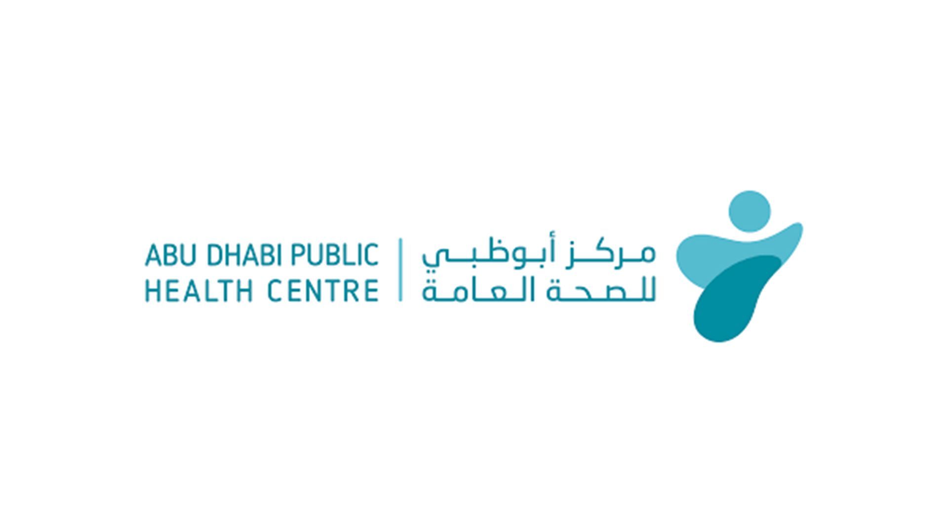 مركز أبوظبي للصحة العامة ومنظمة الصحة العالمية يناقشان التأهب لمواجهة الأوبئة في الشرق المتوسط