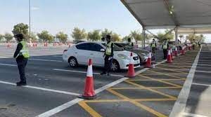 قواعد جديدة على الحدود للزائرين الوافدين من داخل الإمارات إلى أبو ظبي