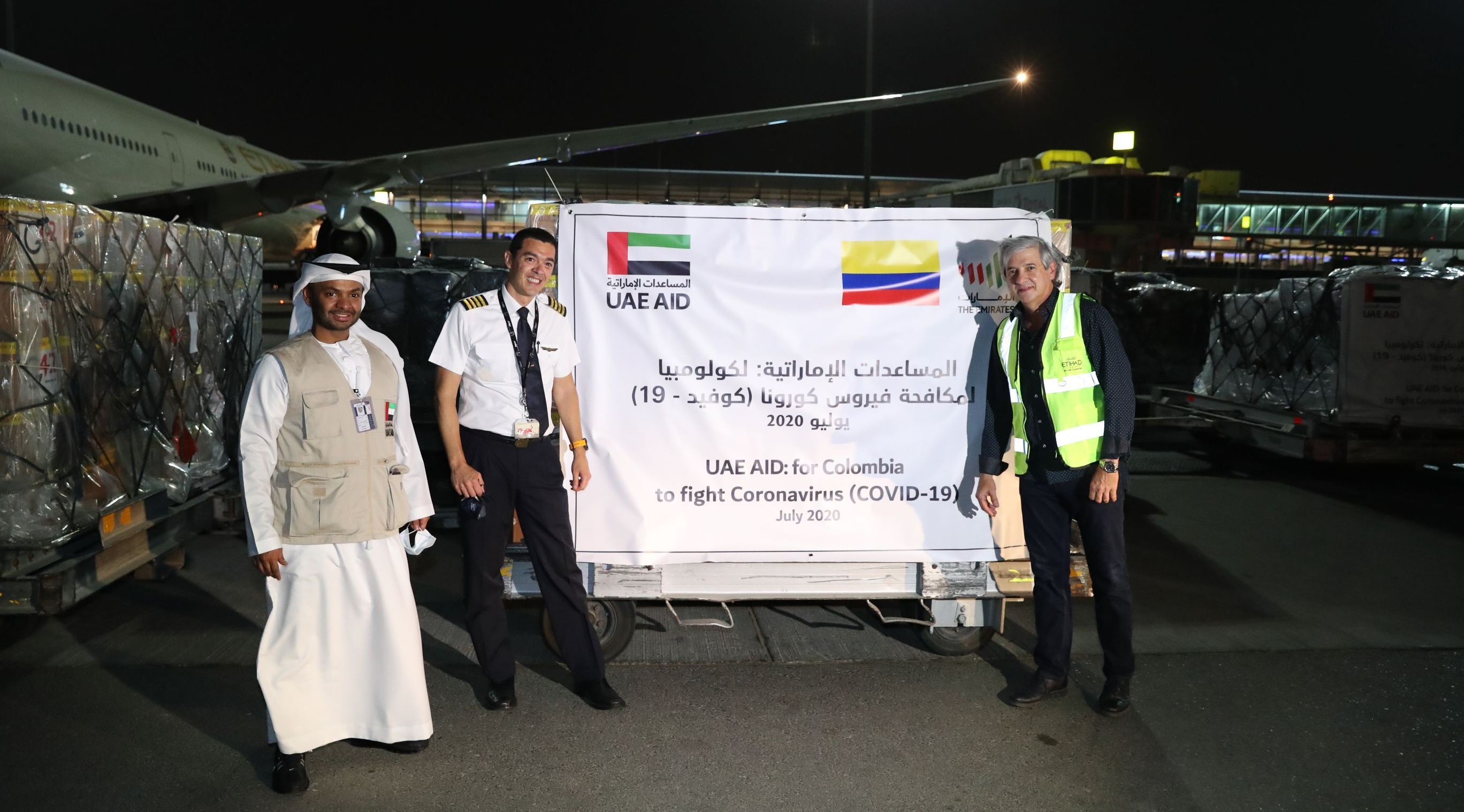 متحدہ عرب امارات کی کولمبیا کو انسداد کوویڈ19 کے تحت طبی امداد پر مشتمل تیسرا طیارہ روانہ