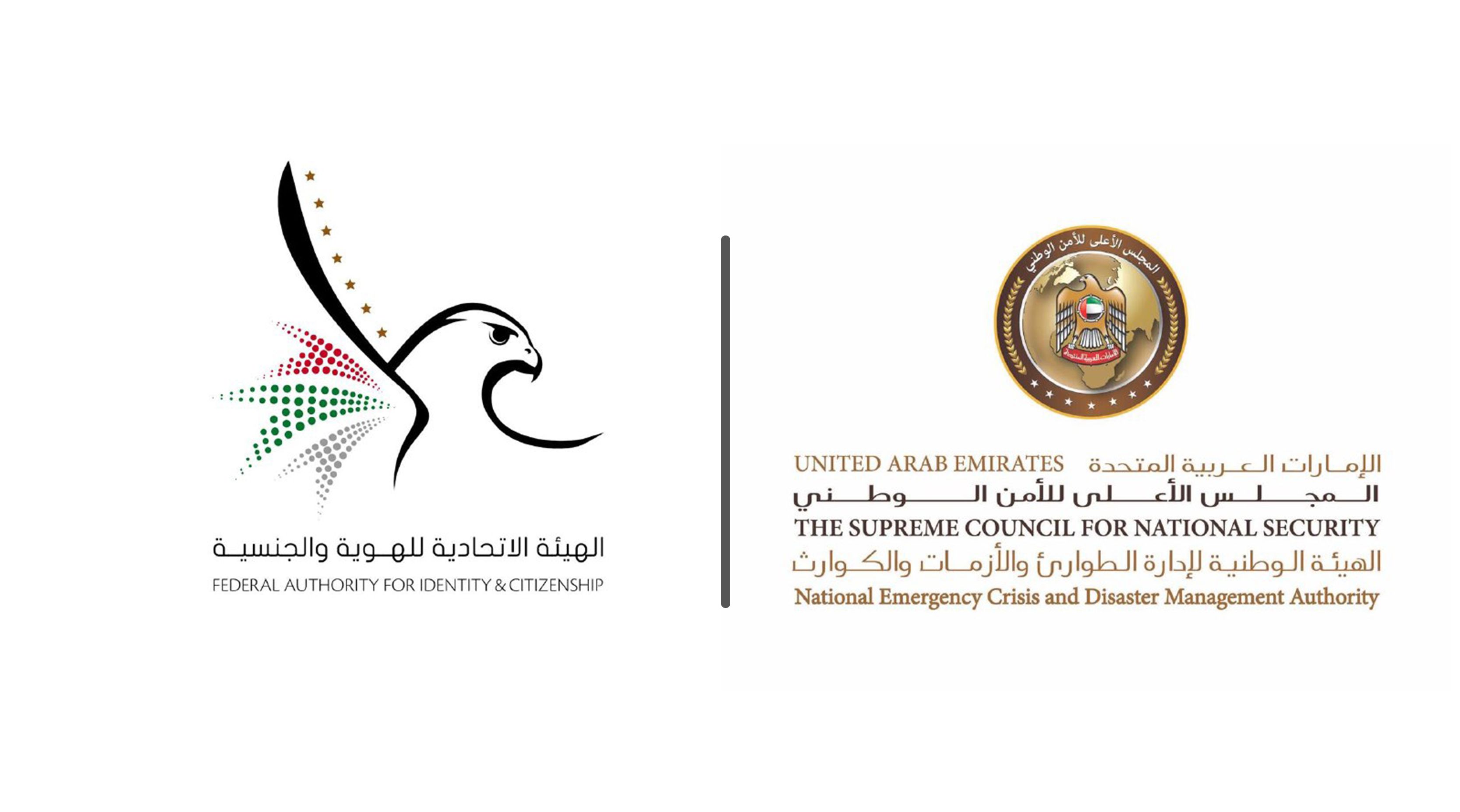 12 اگست سے ، آئی سی اے کی رجسٹریشن اس کی منظوری متحدہ عرب امارات کے رہائشیوں کے لئے وطن واپسی کے لئے لازمی نہیں ہوگی