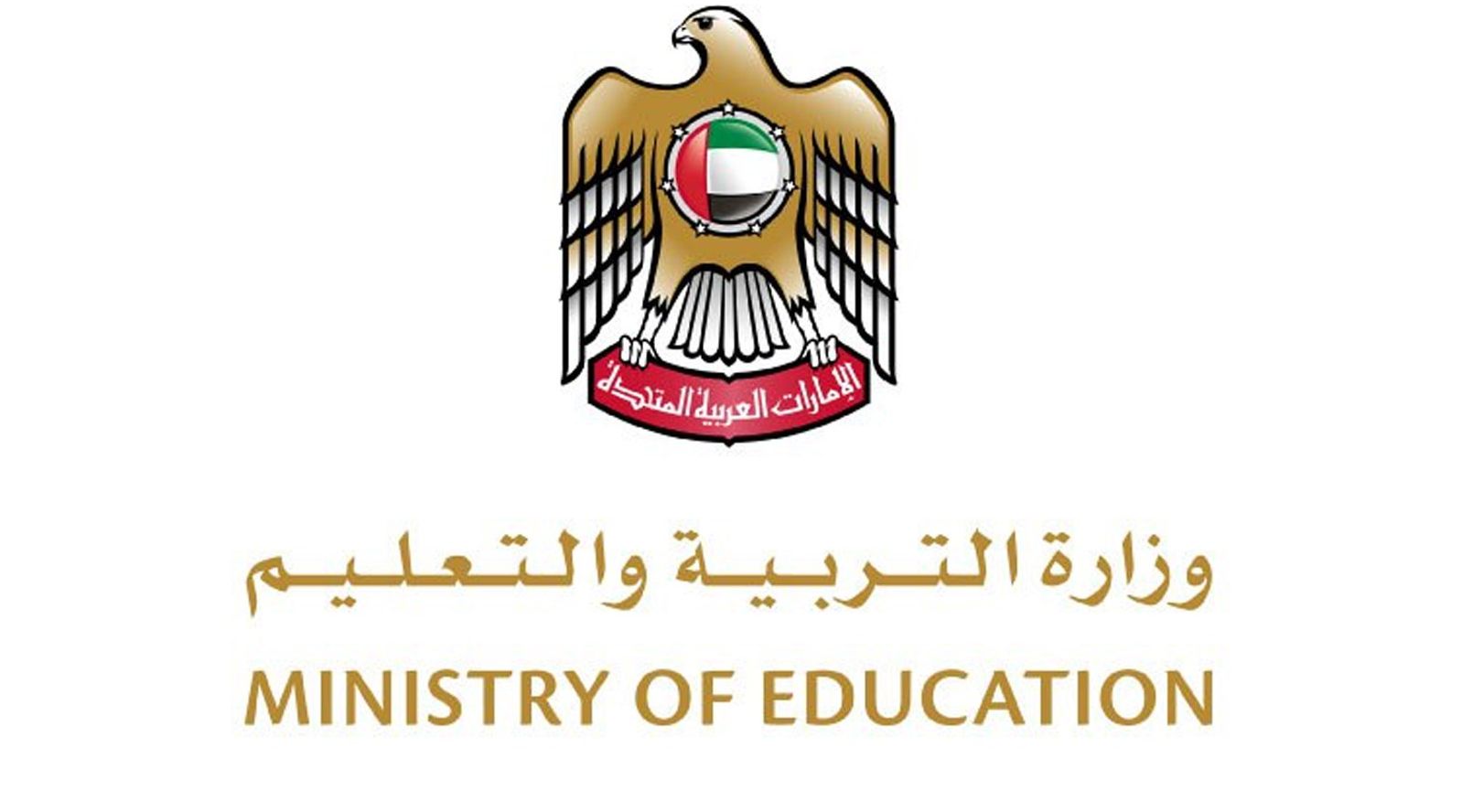 Uae Students Resume Distance Learning
