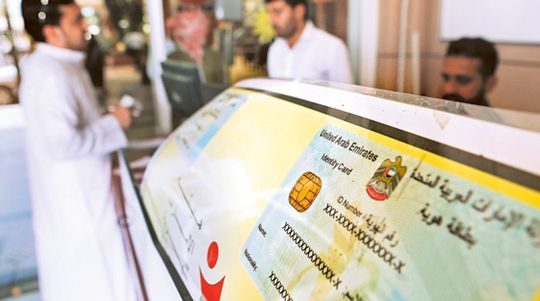 متحدہ عرب امارات میں شناخت اور شہریت کے دفاتر میں داخلے کے لئے، کورونا کے پیش نظر، نئے قواعد جاری۔