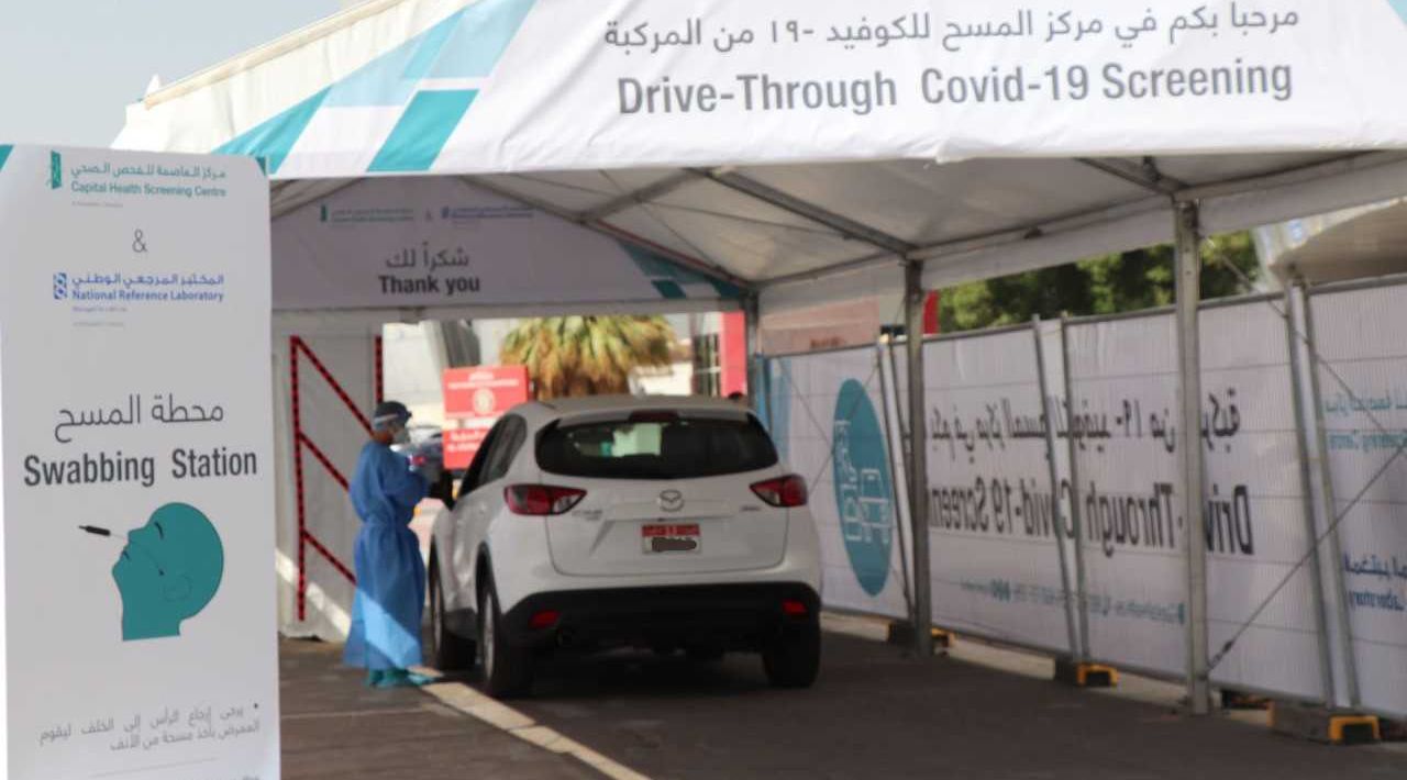 Drive through coronavirus tests to be conducted near the screening centres at AED180