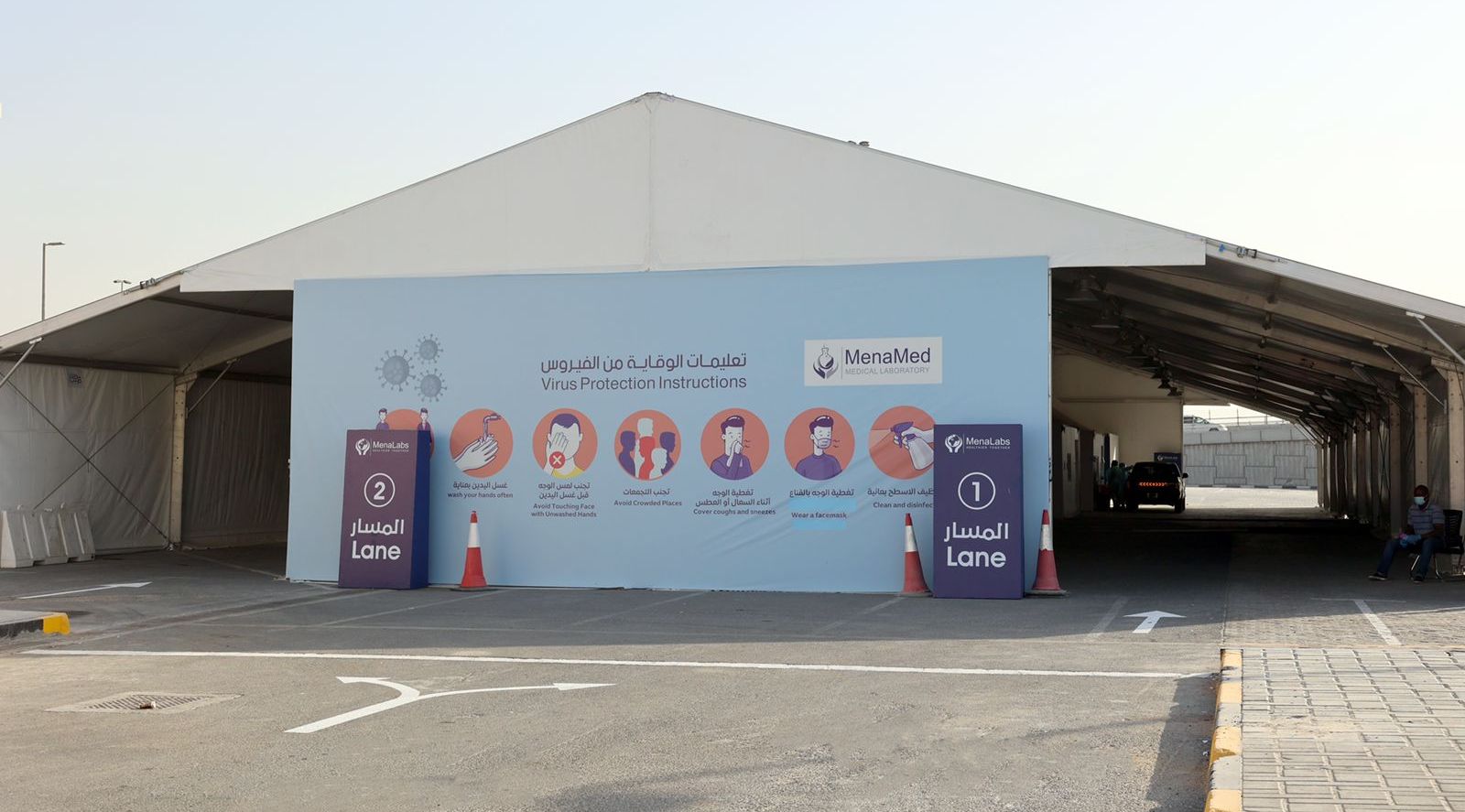 بلدية الشارقة تفتتح أكبر خيمة لإجراء فحص " كوفيد-19" من المركبة