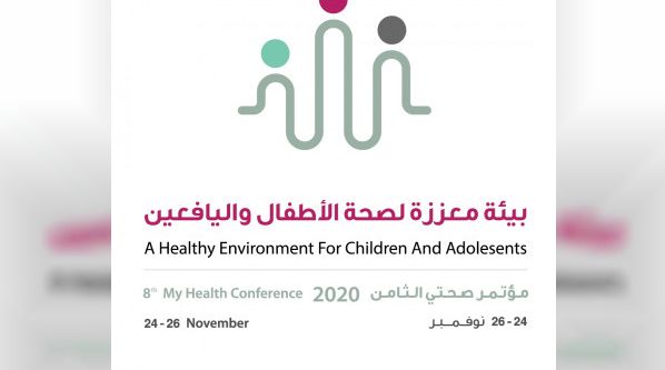 The 8th edition of "My Health Conference" in Sharjah discusses children's health during the Covid-19 pandemic