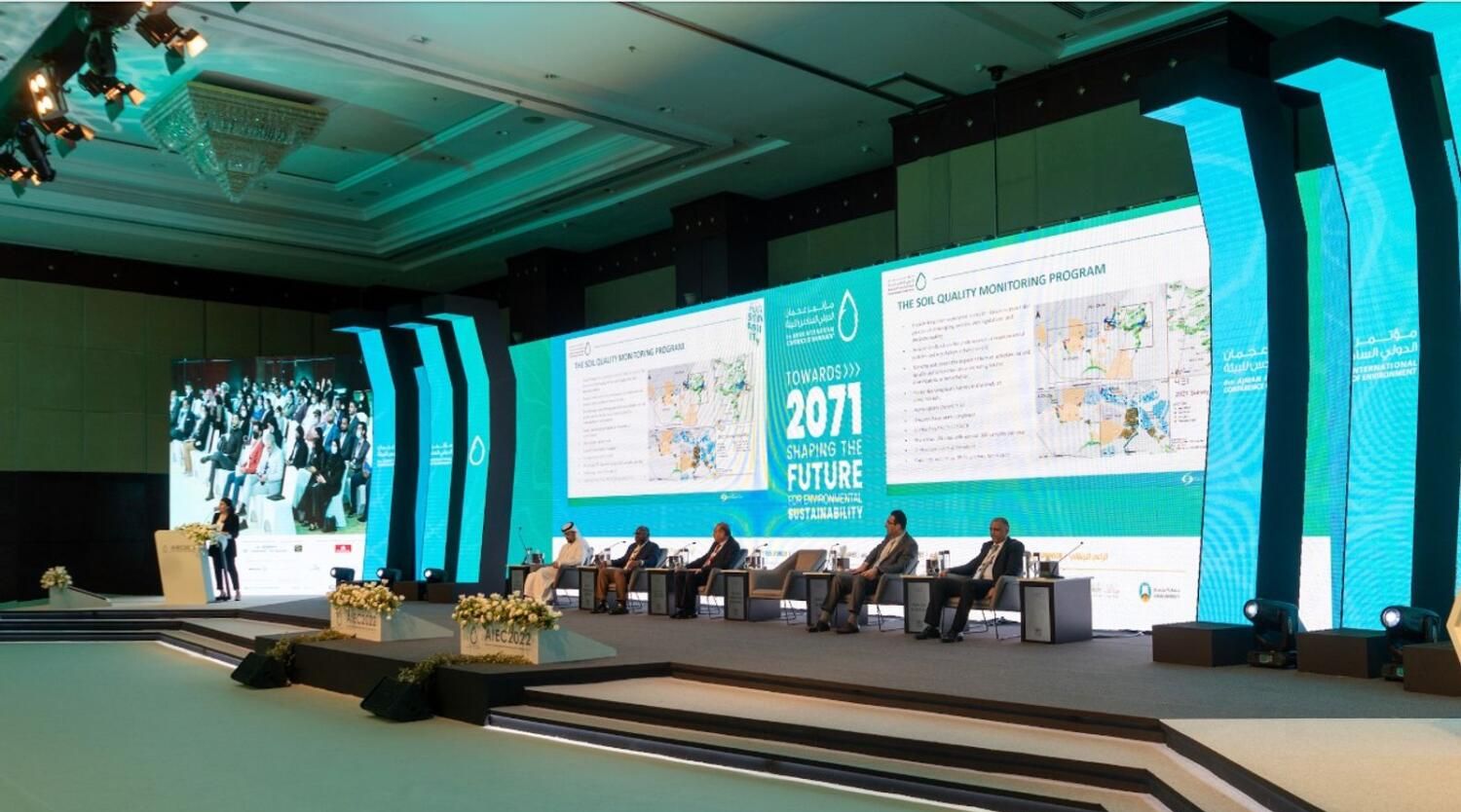 Ajman International Environment Conference 2022 concludes with key discussions