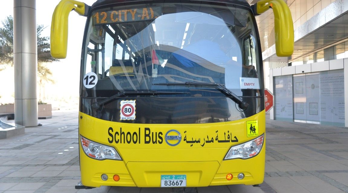 إجراءات تعقيم الحافلات المدرسية قبل بدء الدراسة