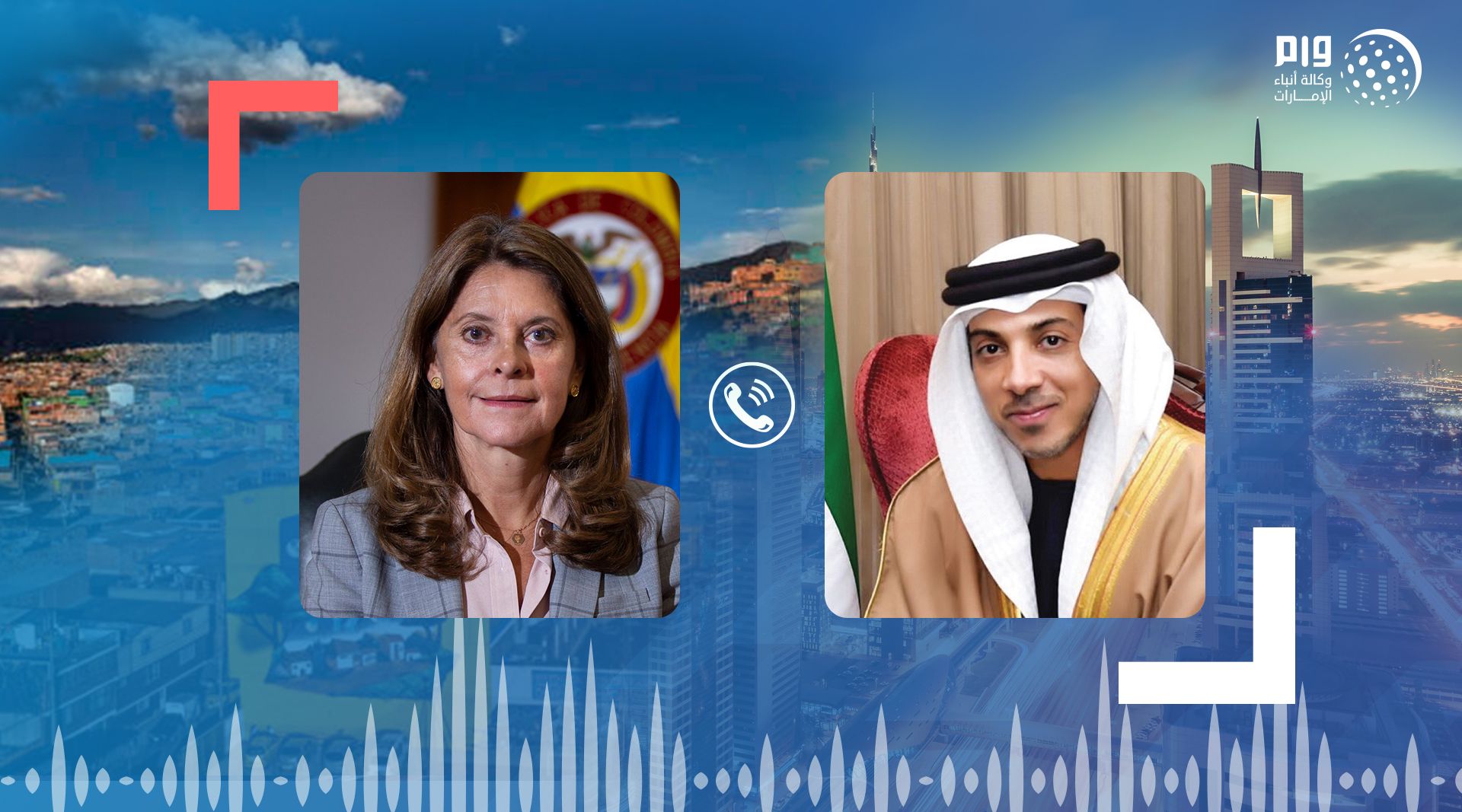 Mansour bin Zayed receives phone call from Colombian Vice President