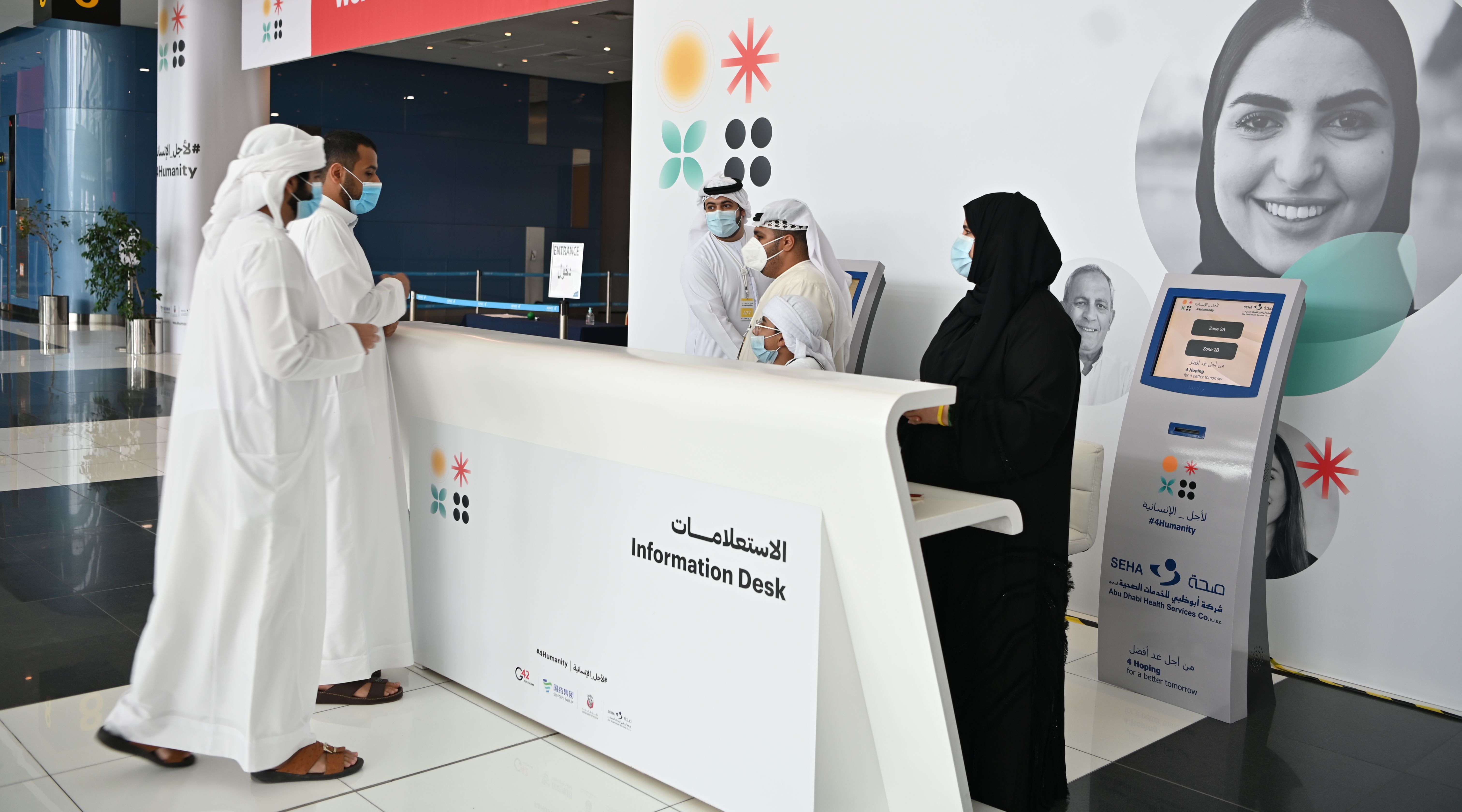 UAE’s phase III COVID-19 inactivated vaccine trial achieves milestone of 15,000 vaccinated volunteers from 107 nationalities
