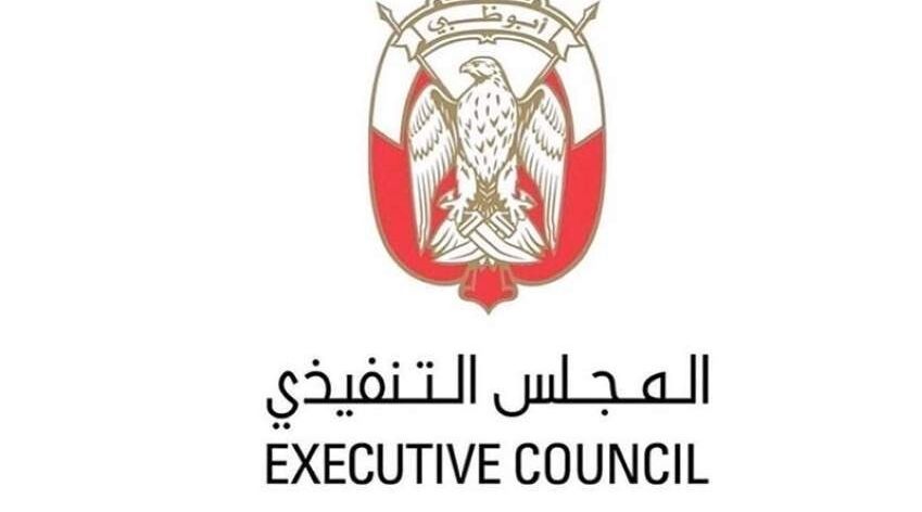 Image Source Al Roeya Executive Committee Issues Resolution To Form Abu Dhabi Workers Committee