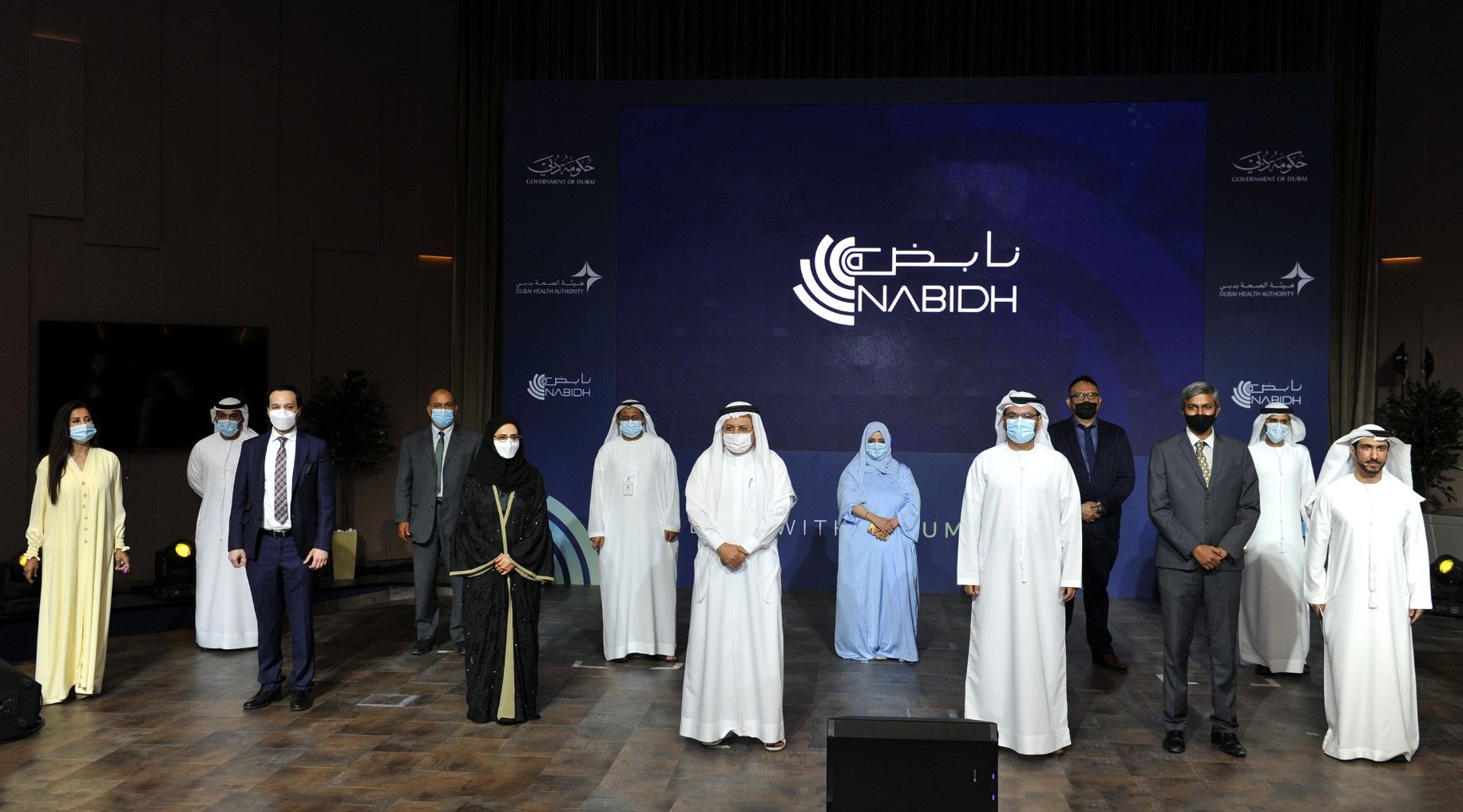 DHA launches first phase of NABIDH initiative in Dubai