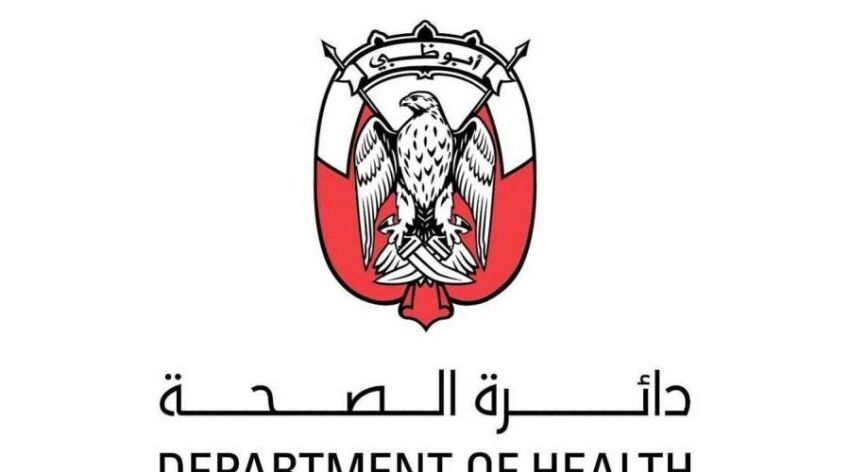 Department Of Health Abu Dhabi Corona Testing The Newest Of The Most Important Preventive Tools To Maintain Community Health