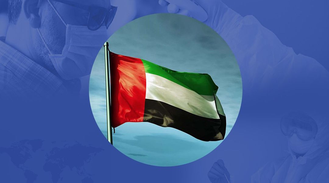 متحدہ عرب امارات نے عالمی سطح پر کوویڈ19 ٹیسٹوں کے لئے منظور شدہ لیبارٹریوں کا دائرہ وسیع کر دیا