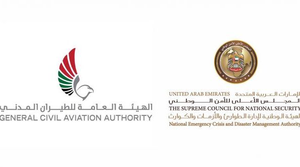السلطات تعلن عن تحديث بروتوكول السفر إلى البلدان التي تم منع السفر إليها لمواطني الإمارات