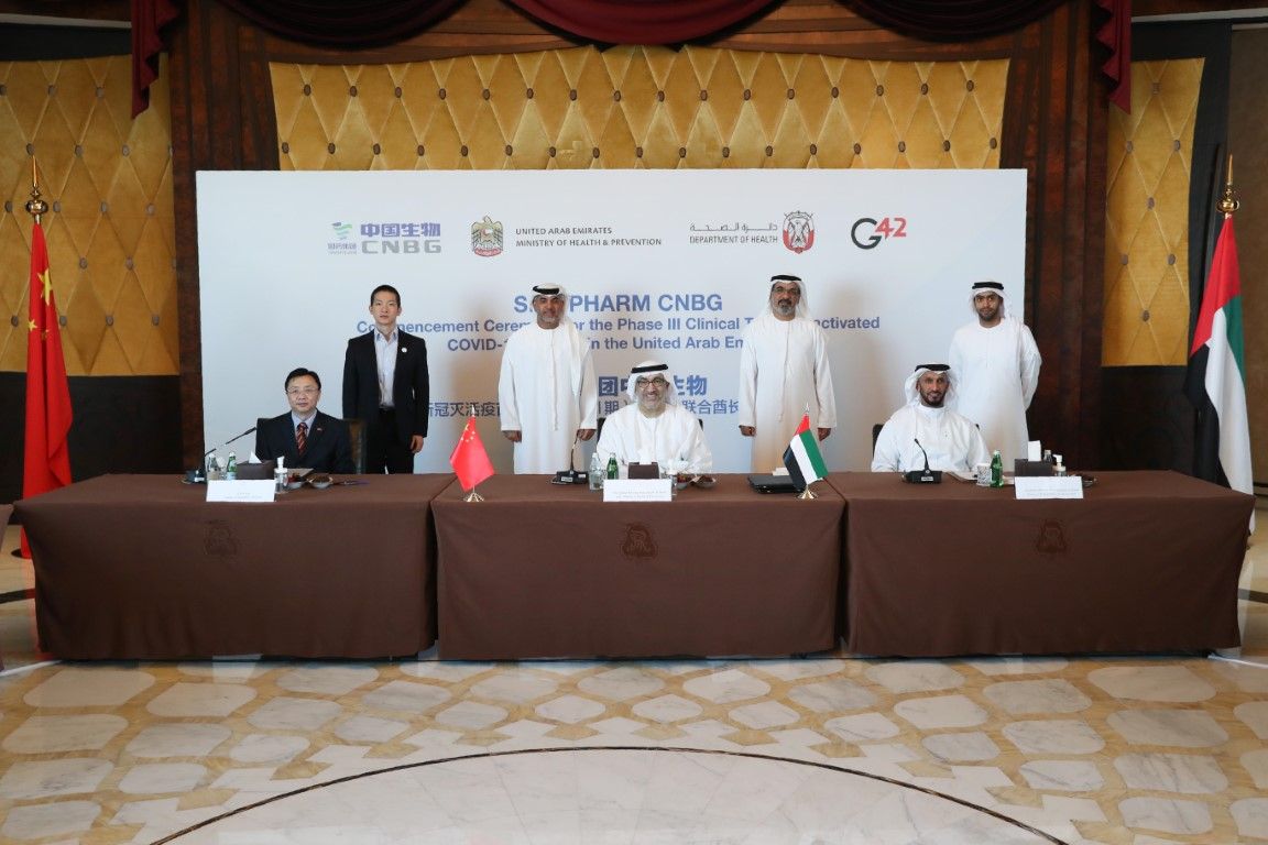 امارات نے غیر فعال کوویڈ19 ویکسن کا دنیا کا پہلا فیز 3 کلیلینکل ٹرائل شروع کر دیا