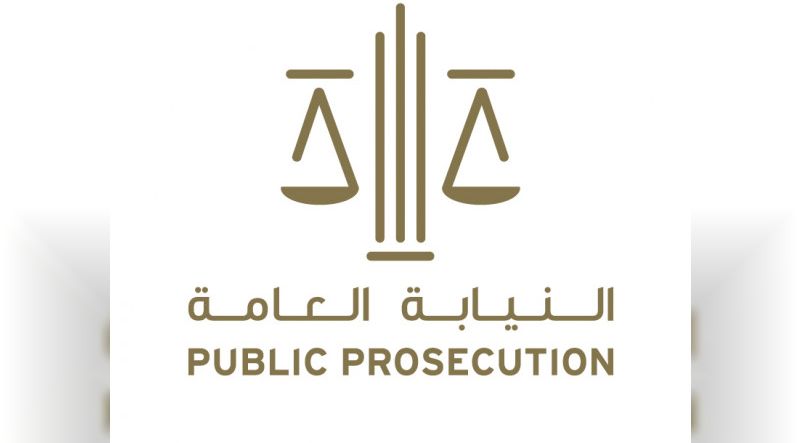 Public Prosecution Announces Obligations For Educational Establishments If Exposed To Covid 19