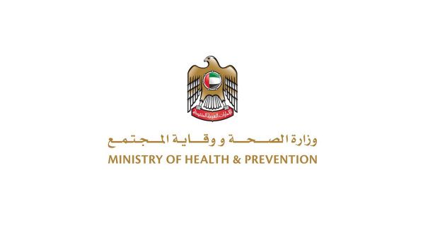 وزارة الصحة توافق على التسجيل الطارئ للقاح موديرنا ضد فيروس كورونا
